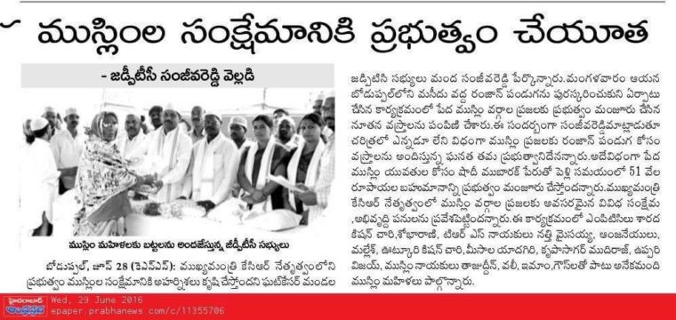 Manda Sanjeeva Reddy (303)