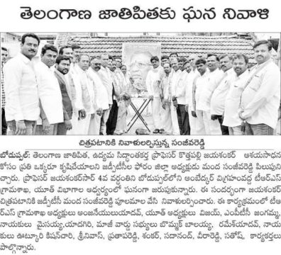 Manda Sanjeeva Reddy (308)