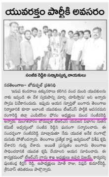 Manda Sanjeeva Reddy (311)