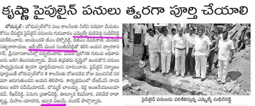 Manda Sanjeeva Reddy (313)