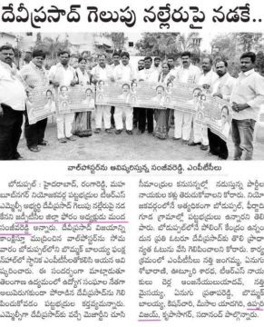 Manda Sanjeeva Reddy (314)