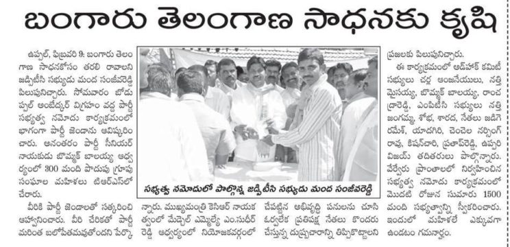 Manda Sanjeeva Reddy (317)