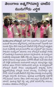 Manda Sanjeeva Reddy (324)