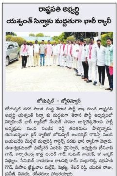 Manda Sanjeeva Reddy (325)