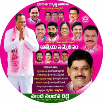 Manda Sanjeeva Reddy (335)