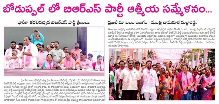 Manda Sanjeeva Reddy (337)