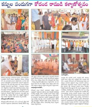 Manda Sanjeeva Reddy (339)