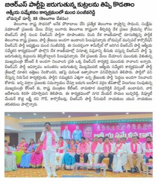 Manda Sanjeeva Reddy (340)