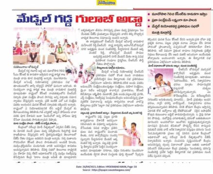 Manda Sanjeeva Reddy (341)