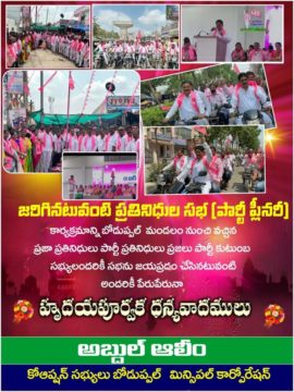 Manda Sanjeeva Reddy (343)