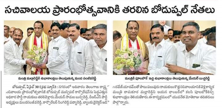 Manda Sanjeeva Reddy (345)