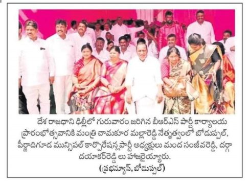 Manda Sanjeeva Reddy (346)