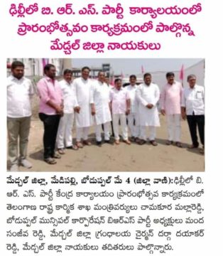 Manda Sanjeeva Reddy (347)