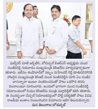 Manda Sanjeeva Reddy (348)