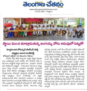 Manda Sanjeeva Reddy (4)