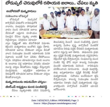 Manda Sanjeeva Reddy (4)