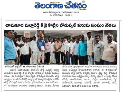 Manda Sanjeeva Reddy (4)