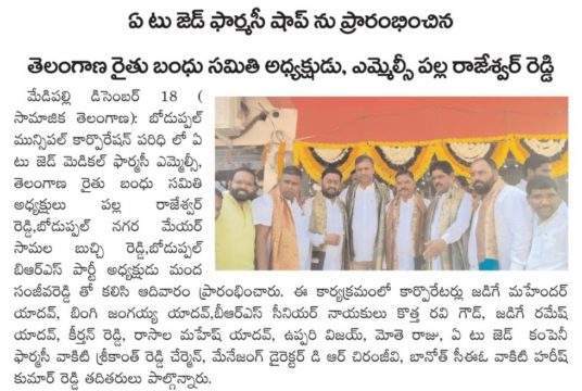 Manda Sanjeeva Reddy (40)