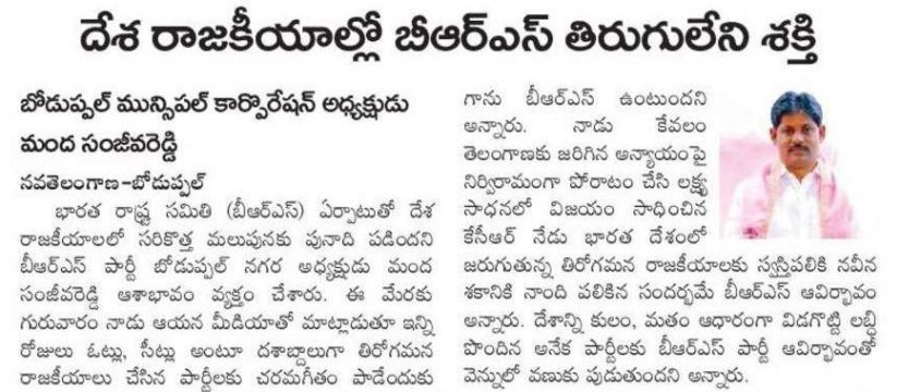 Manda Sanjeeva Reddy (42)