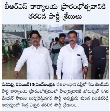 Manda Sanjeeva Reddy (46)