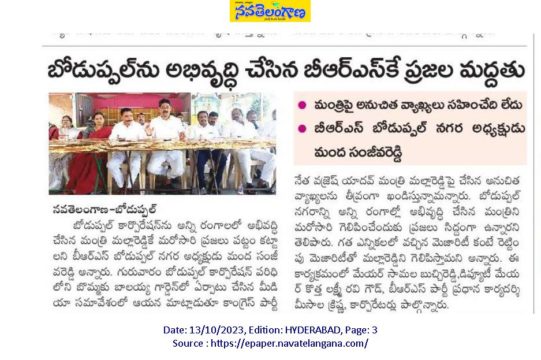 Manda Sanjeeva Reddy (5)