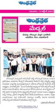 Manda Sanjeeva Reddy (5)