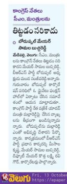 Manda Sanjeeva Reddy (6)