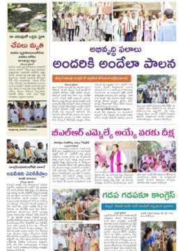 Manda Sanjeeva Reddy (6)