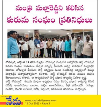 Manda Sanjeeva Reddy (6)