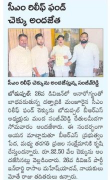 Manda Sanjeeva Reddy (61)