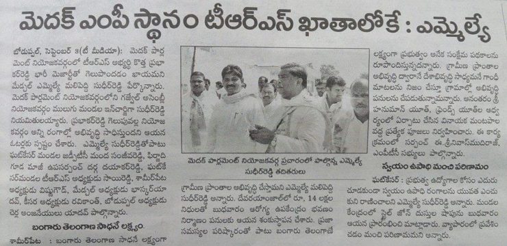 Manda Sanjeeva Reddy (72)