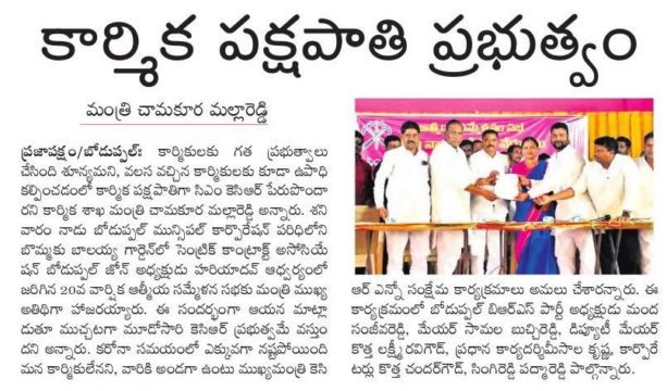 Manda Sanjeeva Reddy (8)