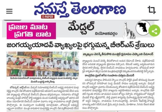 Manda Sanjeeva Reddy (8)