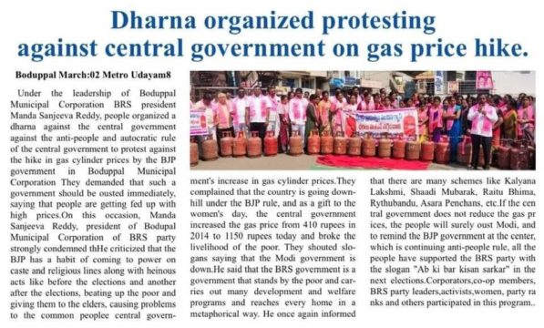 Manda Sanjeeva Reddy (81)