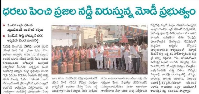 Manda Sanjeeva Reddy (82)