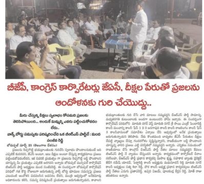 Manda Sanjeeva Reddy (83)