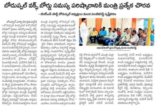 Manda Sanjeeva Reddy (84)