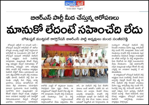 Manda Sanjeeva Reddy (9)