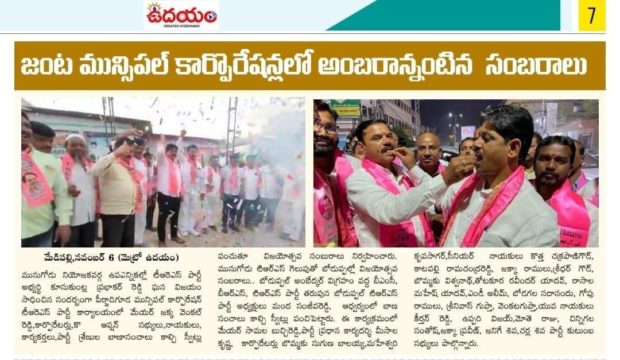 Manda Sanjeeva Reddy (91)