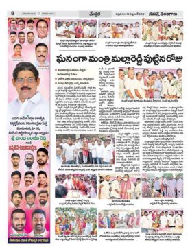 Manda Sanjeeva Reddy (94)