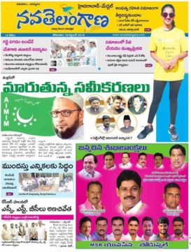 Manda Sanjeeva Reddy (95)