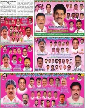 Manda Sanjeeva Reddy (96)