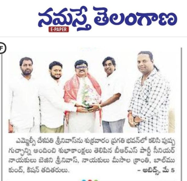 Mesala Kranthi Kumar (2)