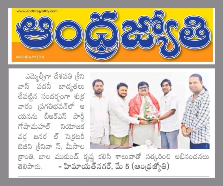 Mesala Kranthi Kumar (3)