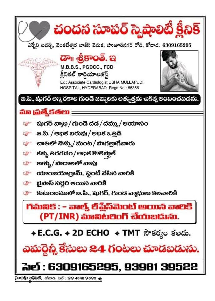 Public agitation and rallies