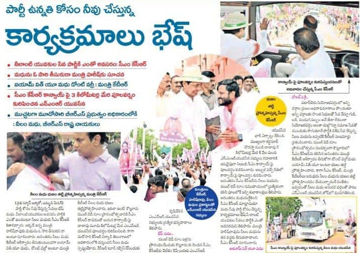 Neelam Madhu Mudhiraj (1)