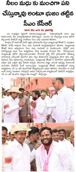 Neelam Madhu Mudhiraj (1)