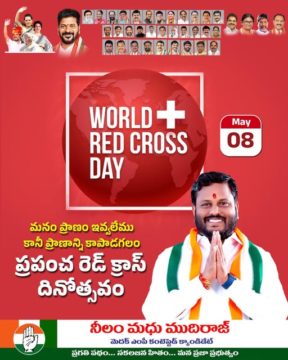 Neelam Madhu Mudhiraj (10)