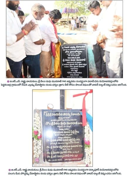 Neelam Madhu Mudhiraj (10)