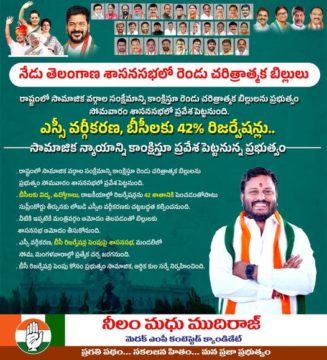 Neelam Madhu Mudhiraj (11)